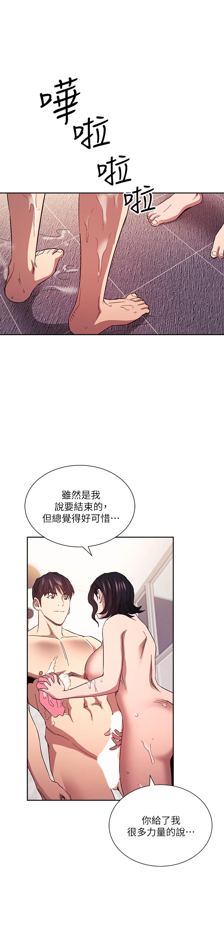 韩国漫画朋友的妈妈韩漫_朋友的妈妈-第78话-我想被绑到动弹不得在线免费阅读-韩国漫画-第20张图片