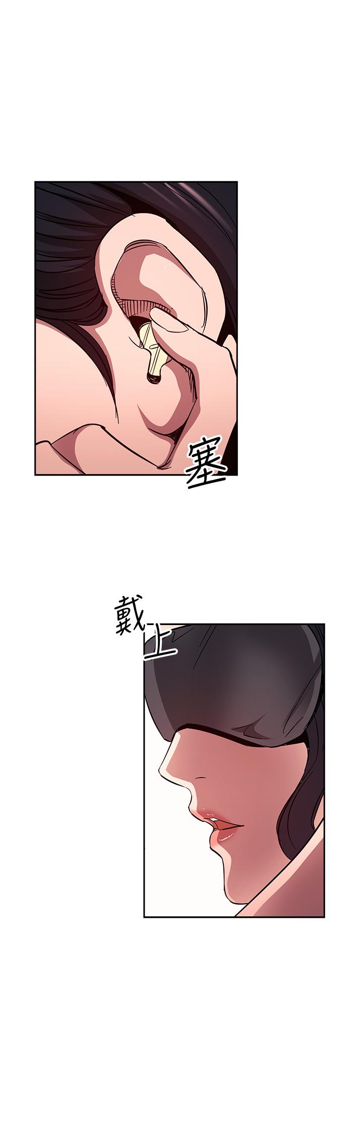 韩国漫画朋友的妈妈韩漫_朋友的妈妈-第78话-我想被绑到动弹不得在线免费阅读-韩国漫画-第24张图片