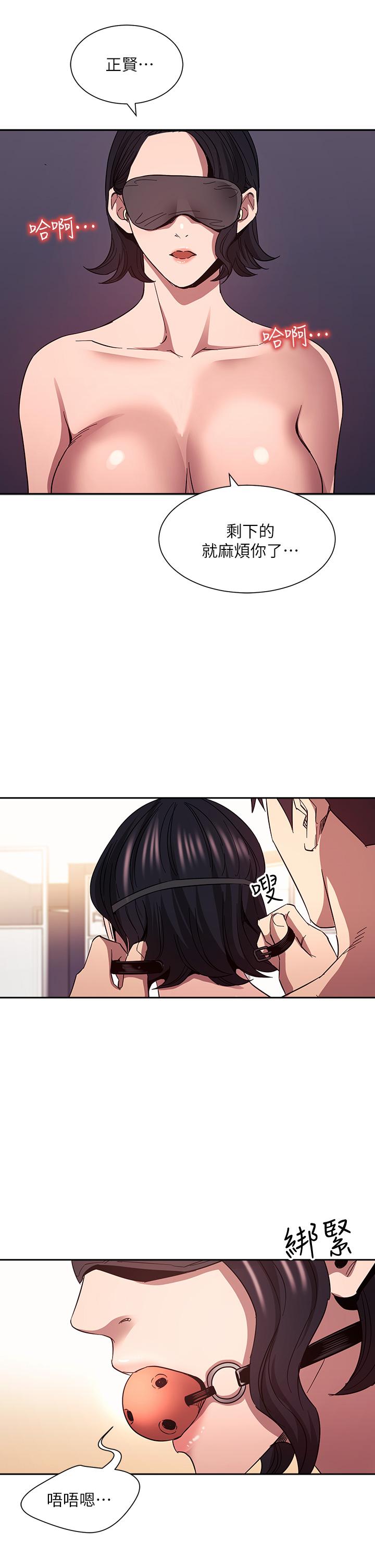 韩国漫画朋友的妈妈韩漫_朋友的妈妈-第78话-我想被绑到动弹不得在线免费阅读-韩国漫画-第25张图片