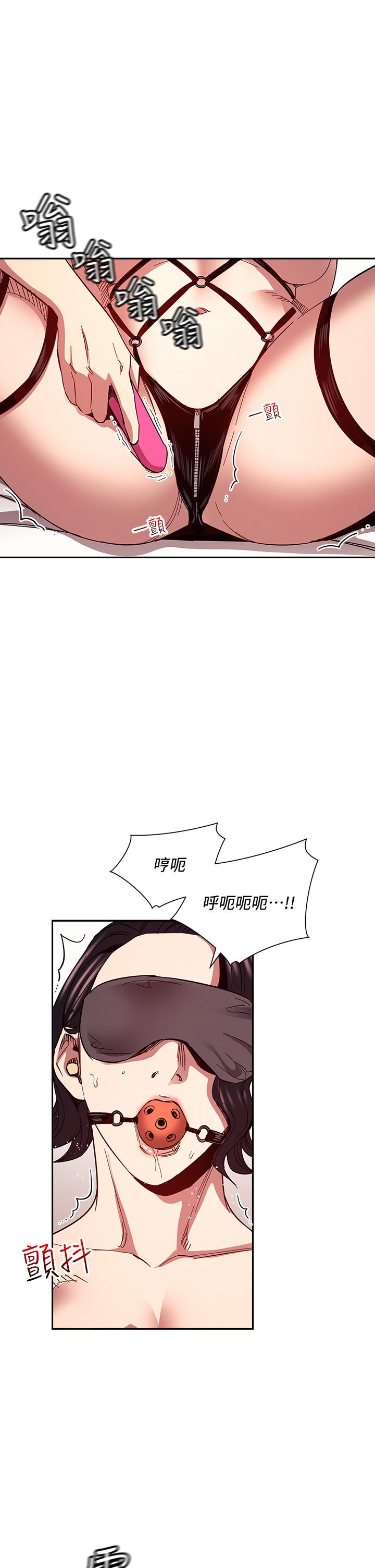 韩国漫画朋友的妈妈韩漫_朋友的妈妈-第78话-我想被绑到动弹不得在线免费阅读-韩国漫画-第30张图片