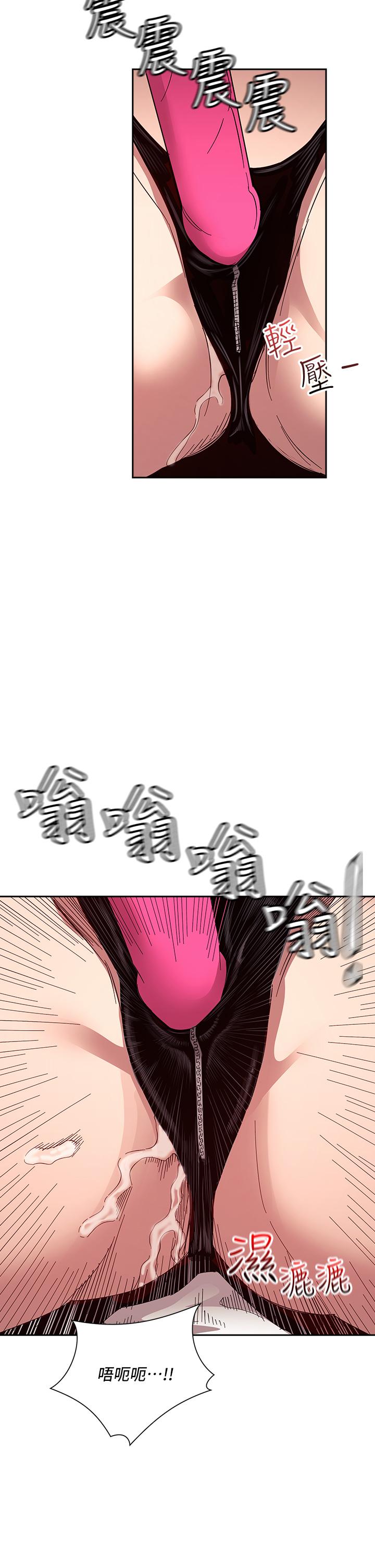 韩国漫画朋友的妈妈韩漫_朋友的妈妈-第78话-我想被绑到动弹不得在线免费阅读-韩国漫画-第31张图片