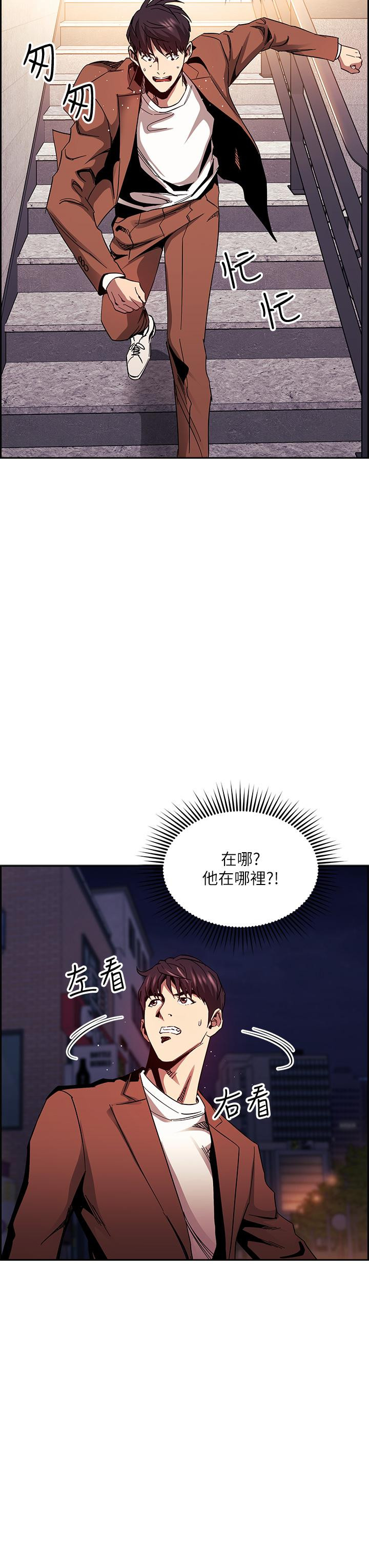 韩国漫画朋友的妈妈韩漫_朋友的妈妈-第78话-我想被绑到动弹不得在线免费阅读-韩国漫画-第37张图片
