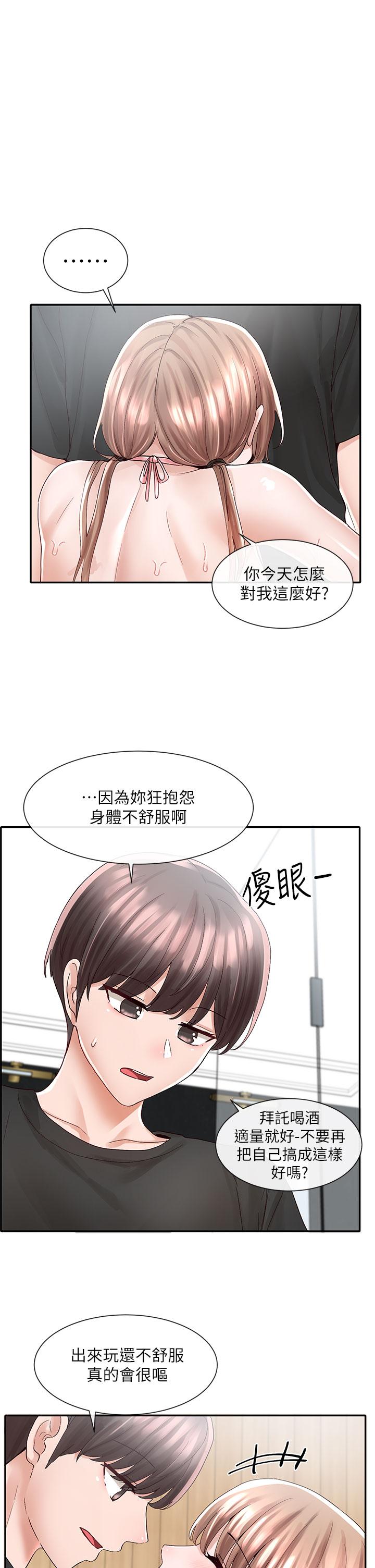 韩国漫画社团学姐韩漫_社团学姐-第80话-你怎幺越来越诱人在线免费阅读-韩国漫画-第1张图片