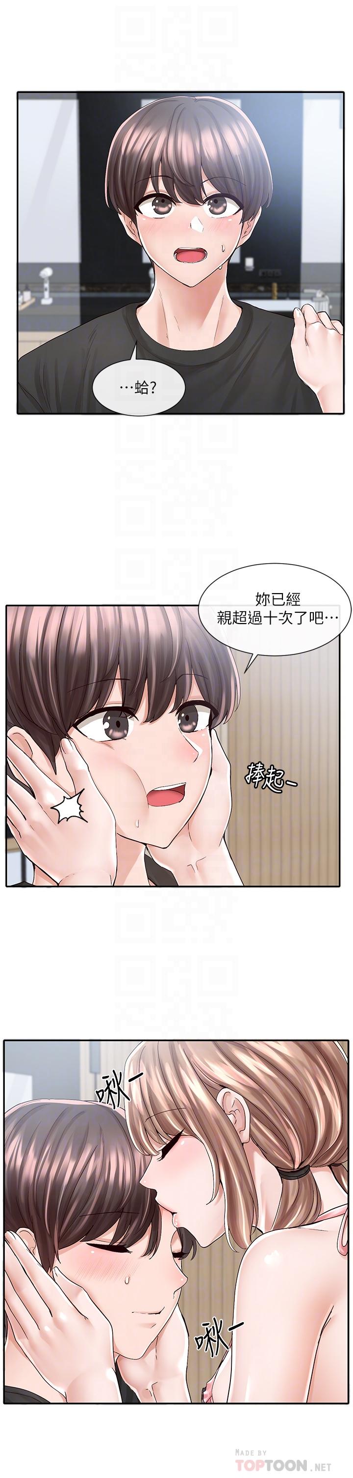 韩国漫画社团学姐韩漫_社团学姐-第80话-你怎幺越来越诱人在线免费阅读-韩国漫画-第4张图片