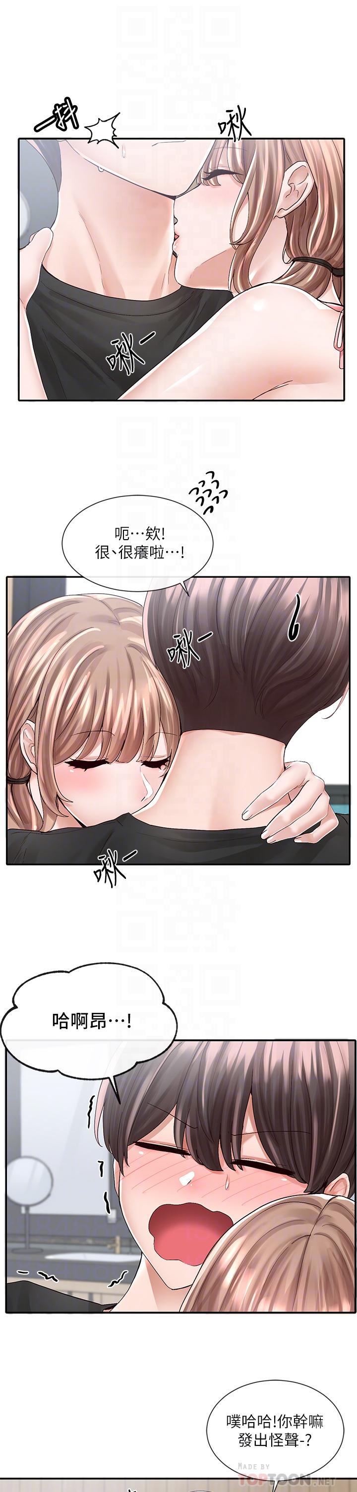 韩国漫画社团学姐韩漫_社团学姐-第80话-你怎幺越来越诱人在线免费阅读-韩国漫画-第6张图片