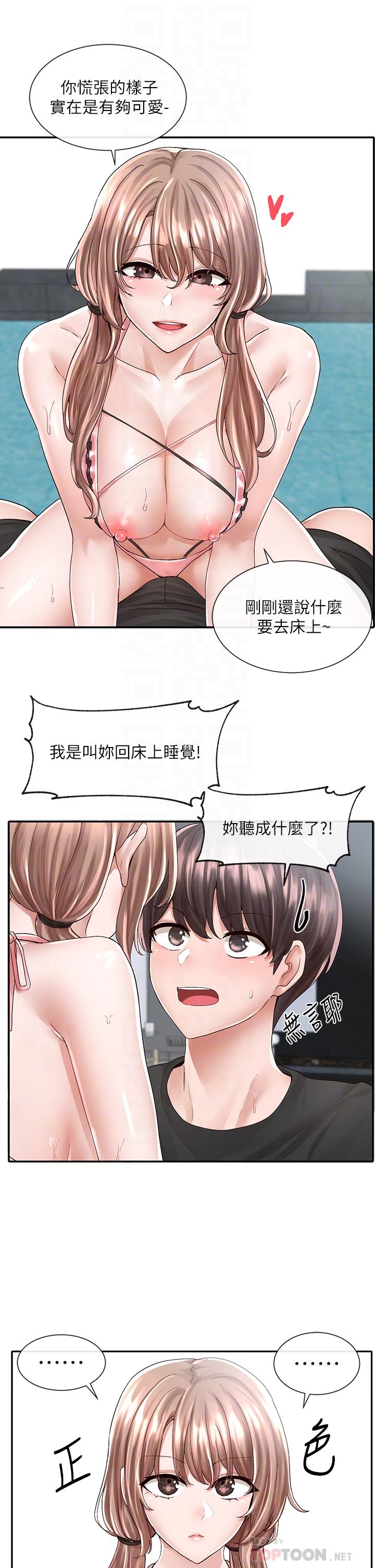 韩国漫画社团学姐韩漫_社团学姐-第80话-你怎幺越来越诱人在线免费阅读-韩国漫画-第8张图片