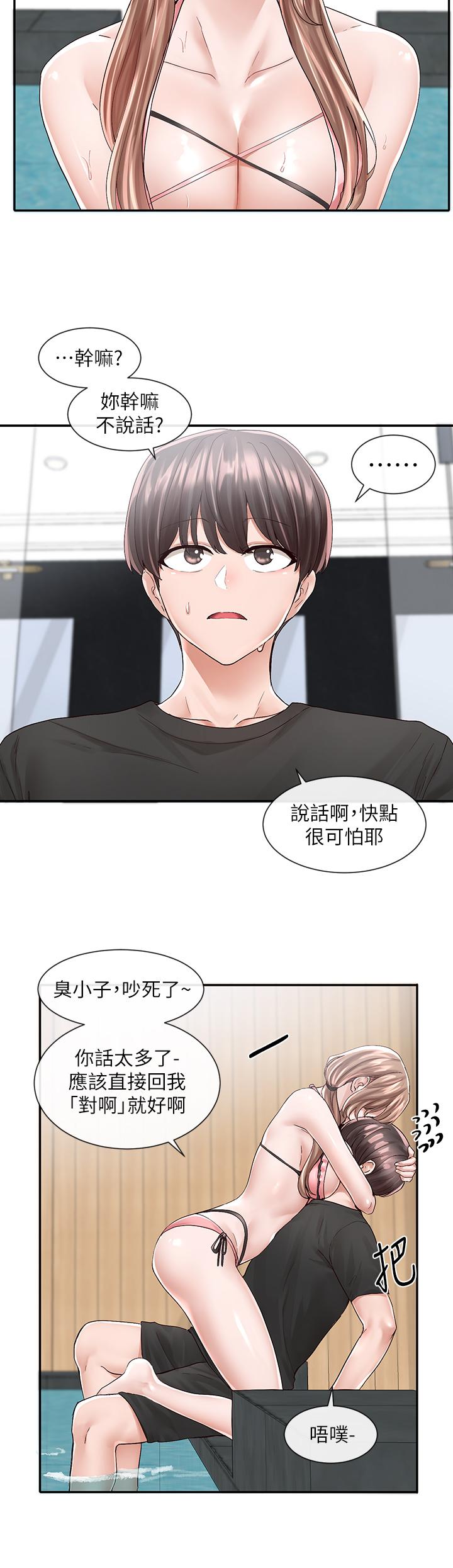 韩国漫画社团学姐韩漫_社团学姐-第80话-你怎幺越来越诱人在线免费阅读-韩国漫画-第9张图片