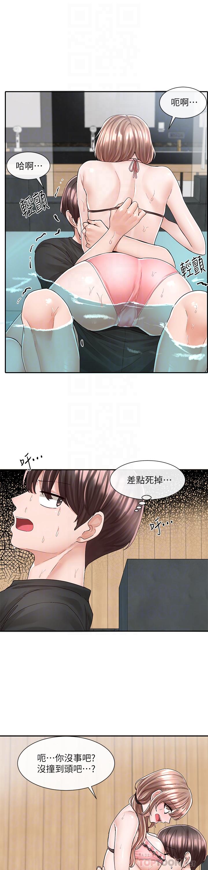 韩国漫画社团学姐韩漫_社团学姐-第80话-你怎幺越来越诱人在线免费阅读-韩国漫画-第12张图片