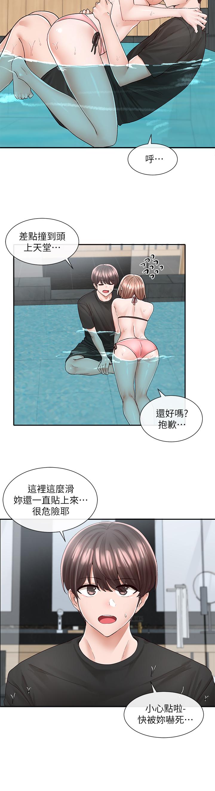 韩国漫画社团学姐韩漫_社团学姐-第80话-你怎幺越来越诱人在线免费阅读-韩国漫画-第13张图片