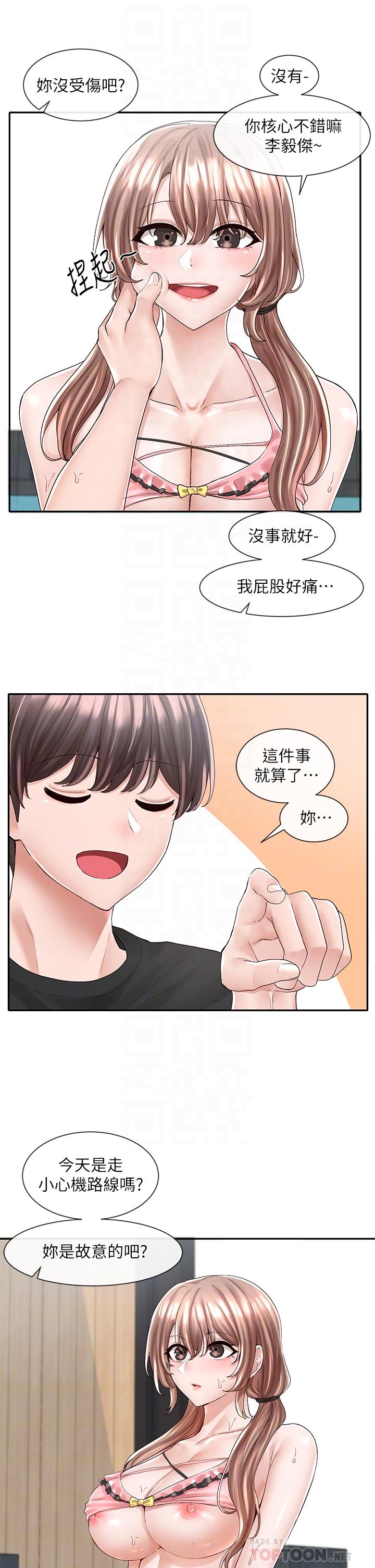 韩国漫画社团学姐韩漫_社团学姐-第80话-你怎幺越来越诱人在线免费阅读-韩国漫画-第14张图片