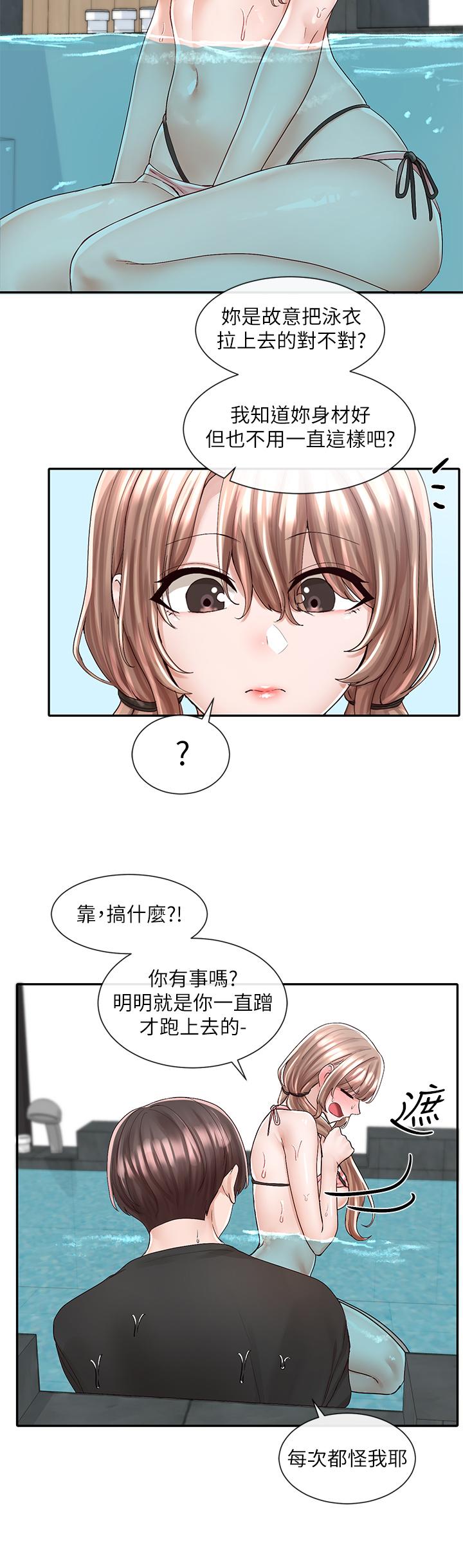 韩国漫画社团学姐韩漫_社团学姐-第80话-你怎幺越来越诱人在线免费阅读-韩国漫画-第15张图片
