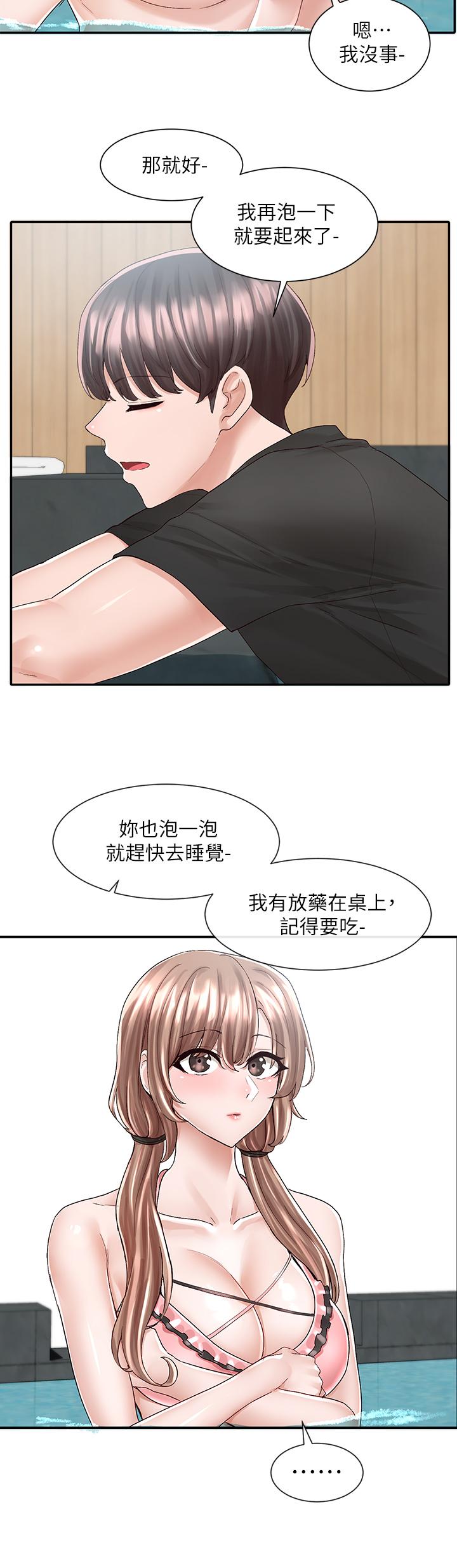 韩国漫画社团学姐韩漫_社团学姐-第80话-你怎幺越来越诱人在线免费阅读-韩国漫画-第17张图片