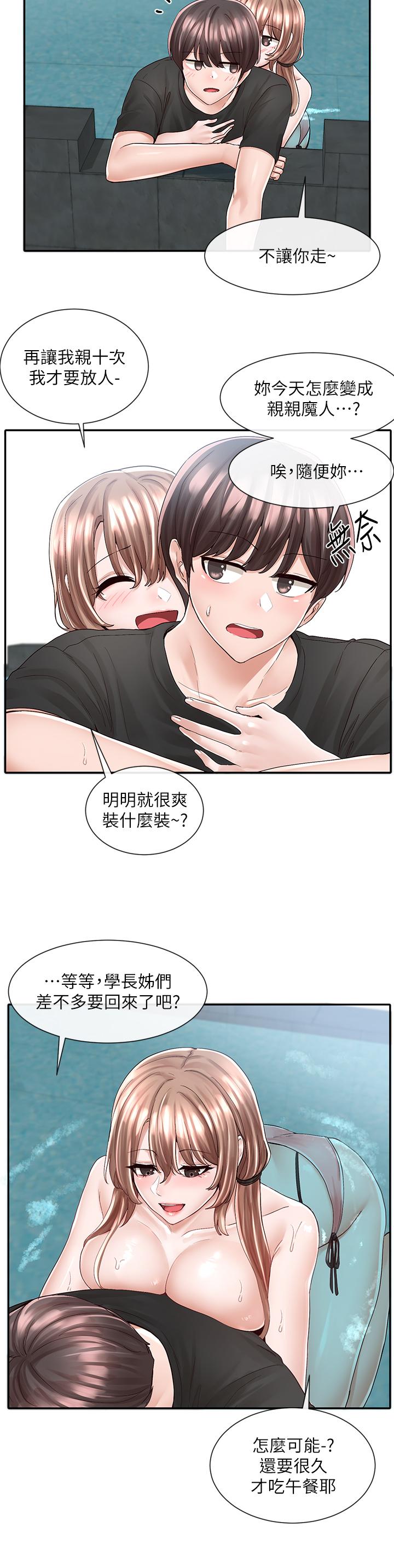 韩国漫画社团学姐韩漫_社团学姐-第80话-你怎幺越来越诱人在线免费阅读-韩国漫画-第19张图片