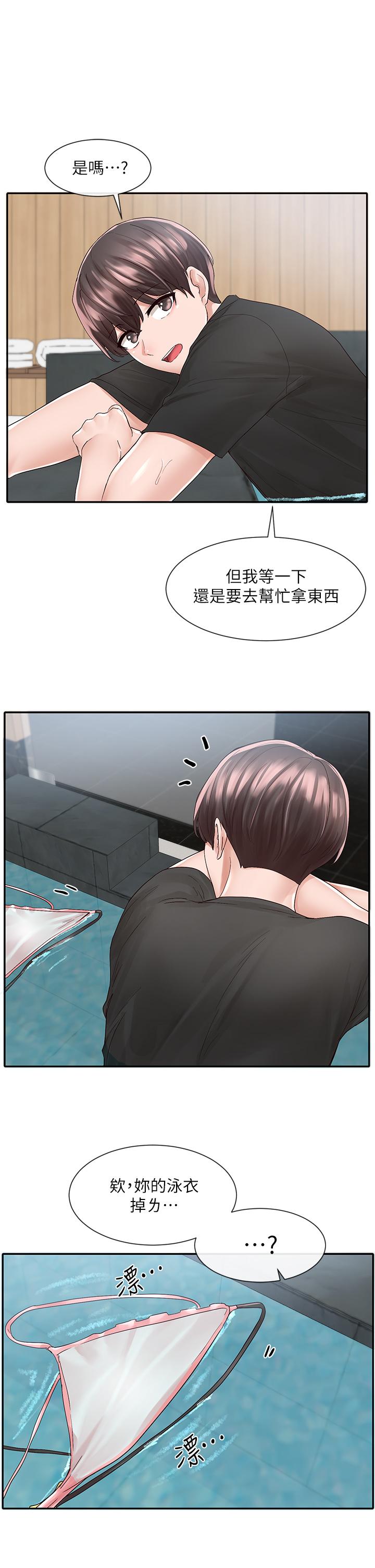 韩国漫画社团学姐韩漫_社团学姐-第80话-你怎幺越来越诱人在线免费阅读-韩国漫画-第20张图片