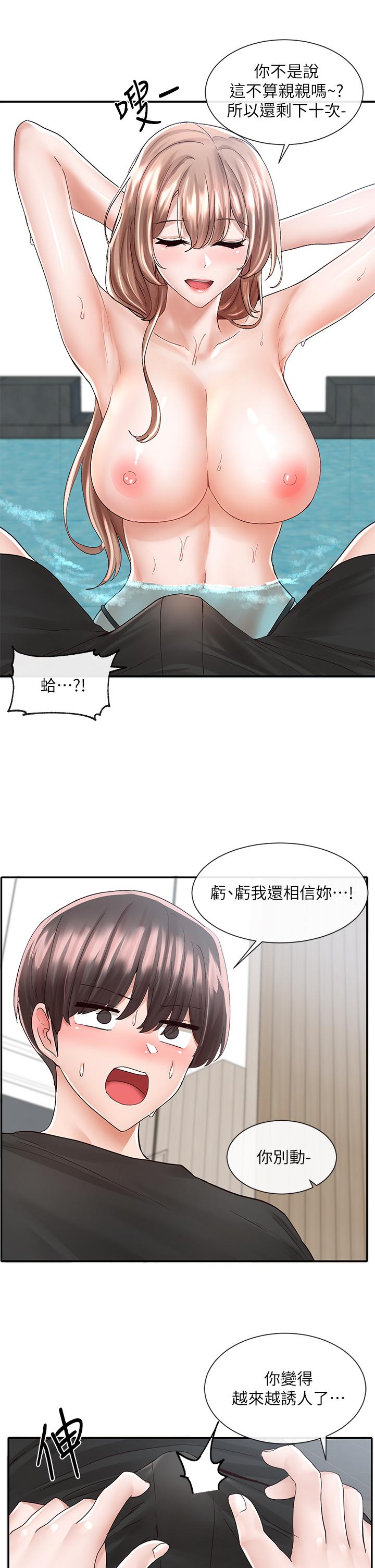 韩国漫画社团学姐韩漫_社团学姐-第80话-你怎幺越来越诱人在线免费阅读-韩国漫画-第27张图片
