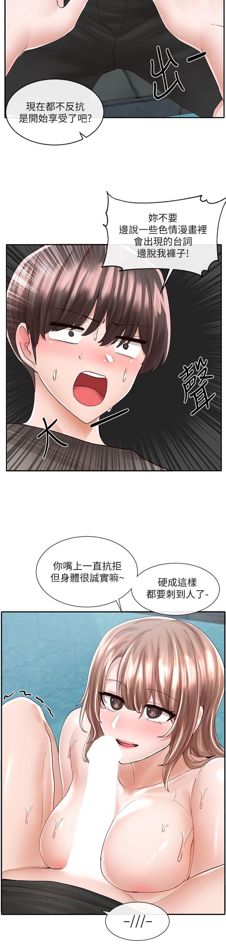 韩国漫画社团学姐韩漫_社团学姐-第80话-你怎幺越来越诱人在线免费阅读-韩国漫画-第28张图片
