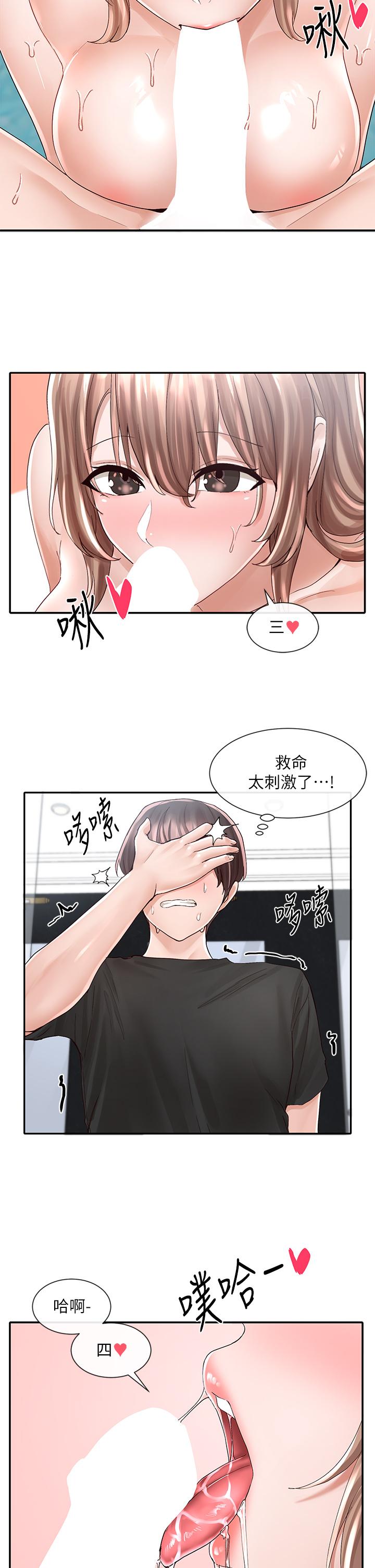 韩国漫画社团学姐韩漫_社团学姐-第80话-你怎幺越来越诱人在线免费阅读-韩国漫画-第31张图片