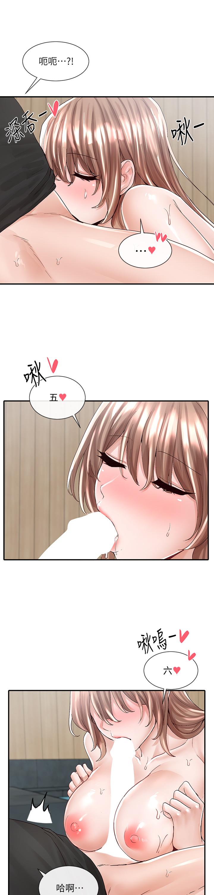 韩国漫画社团学姐韩漫_社团学姐-第80话-你怎幺越来越诱人在线免费阅读-韩国漫画-第33张图片