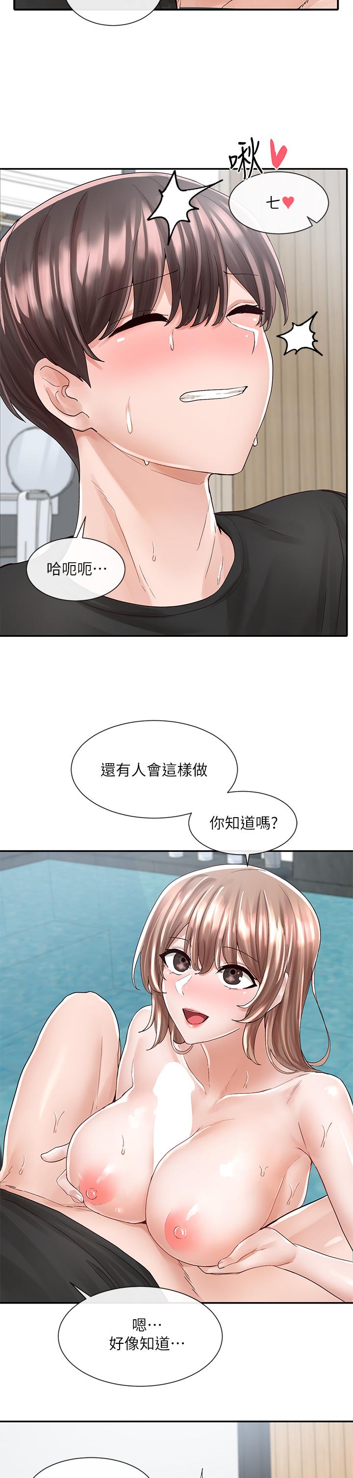 韩国漫画社团学姐韩漫_社团学姐-第80话-你怎幺越来越诱人在线免费阅读-韩国漫画-第34张图片