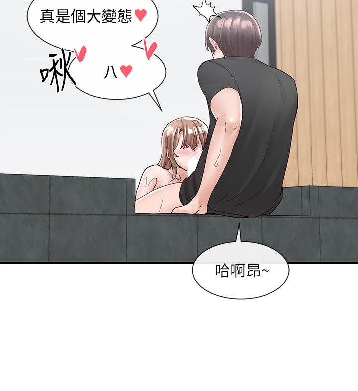 韩国漫画社团学姐韩漫_社团学姐-第80话-你怎幺越来越诱人在线免费阅读-韩国漫画-第35张图片
