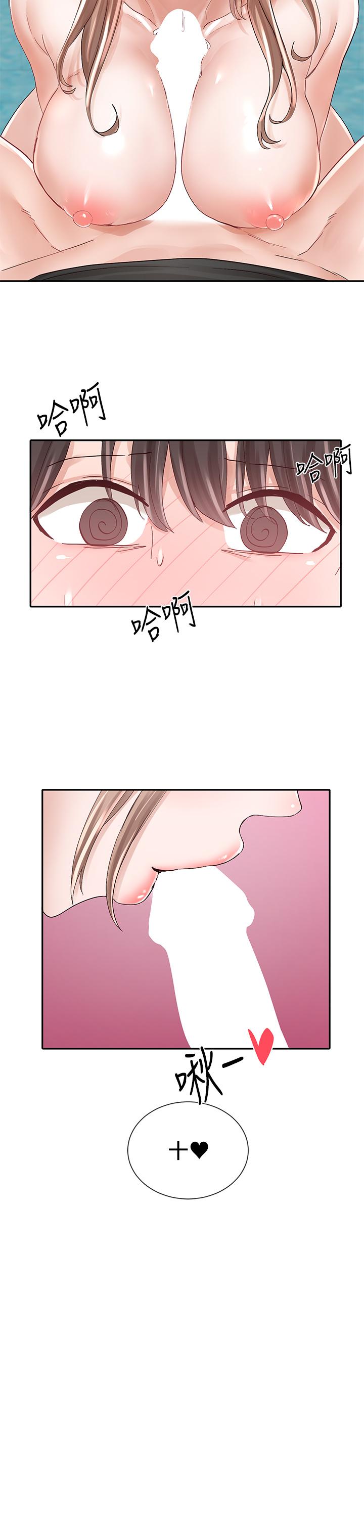 韩国漫画社团学姐韩漫_社团学姐-第80话-你怎幺越来越诱人在线免费阅读-韩国漫画-第37张图片