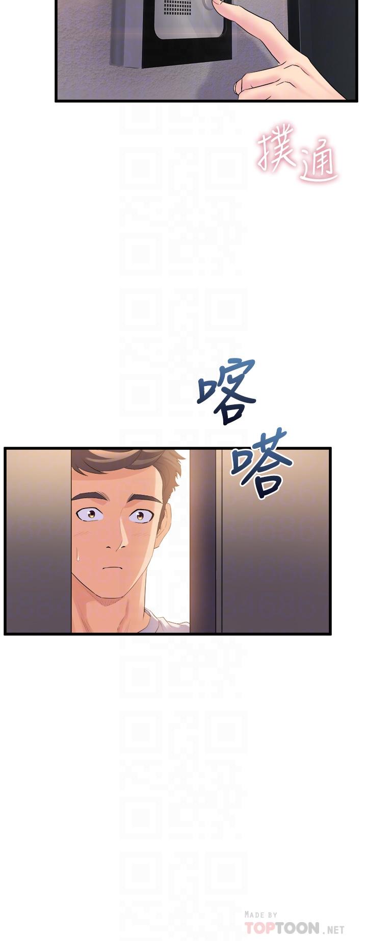 韩国漫画舞蹈系学姐们韩漫_舞蹈系学姐们-第12话-两人的情色秘密在线免费阅读-韩国漫画-第16张图片