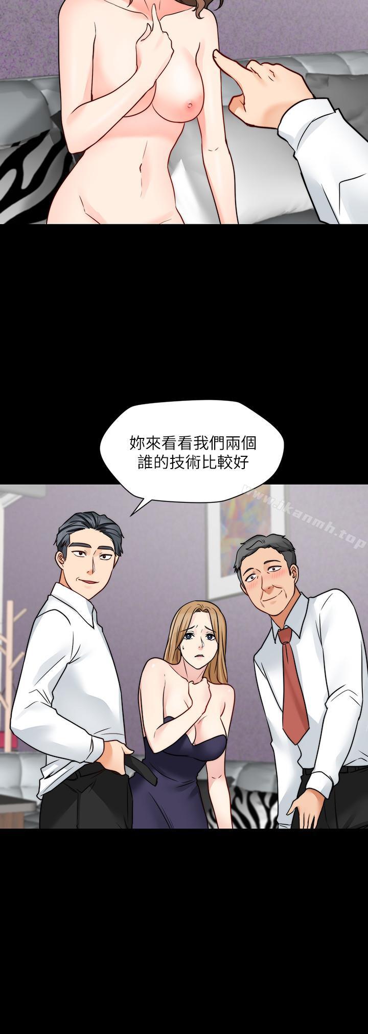 韩国漫画大嫂,哥哥的女人韩漫_大嫂,哥哥的女人-第15话-好戏正式上场在线免费阅读-韩国漫画-第25张图片