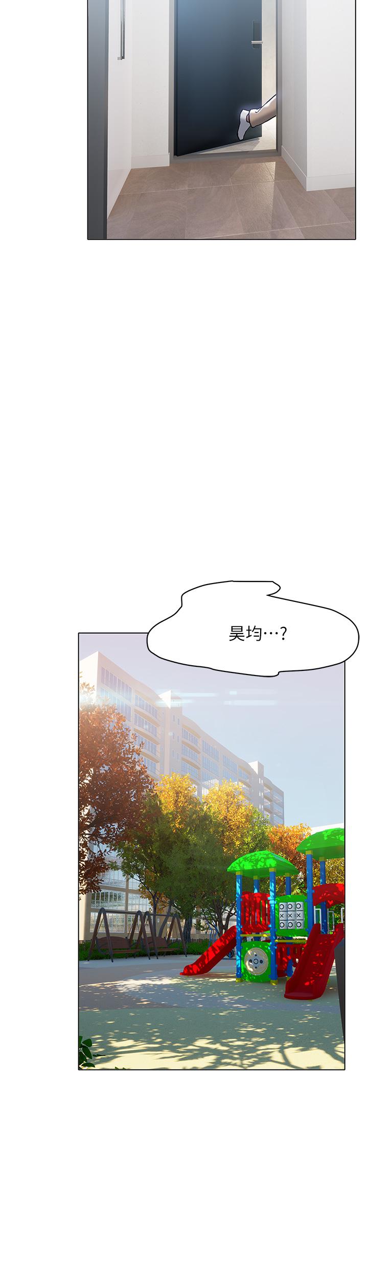 韩国漫画终结暧昧韩漫_终结暧昧-第21话-令人难以拒绝的她们在线免费阅读-韩国漫画-第11张图片