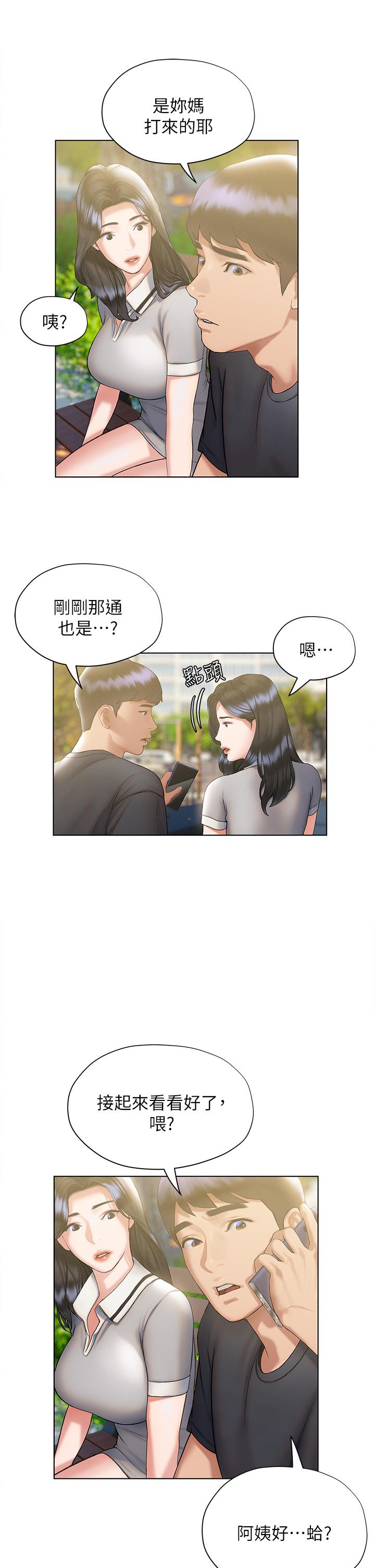 韩国漫画终结暧昧韩漫_终结暧昧-第21话-令人难以拒绝的她们在线免费阅读-韩国漫画-第26张图片