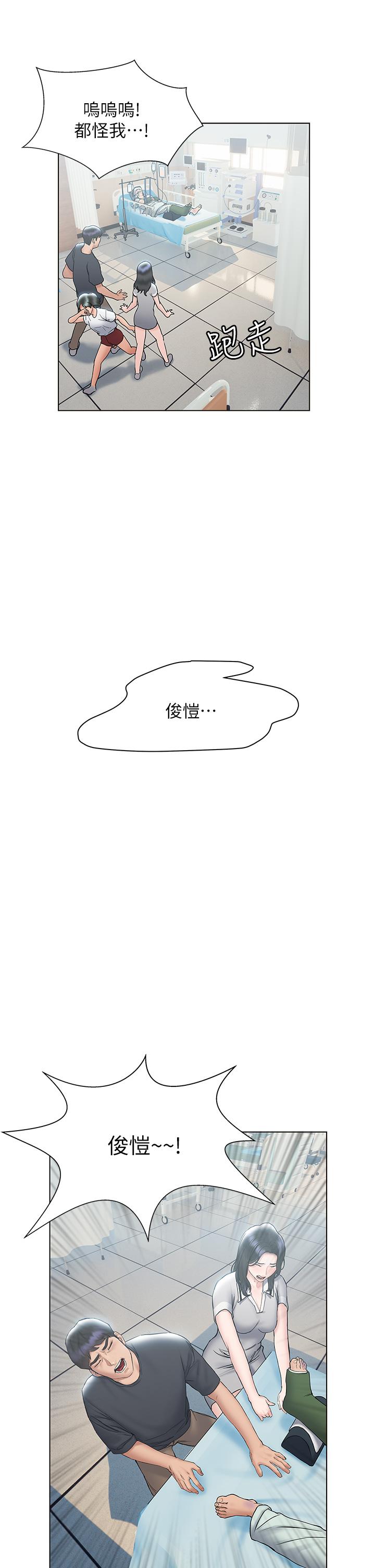 韩国漫画终结暧昧韩漫_终结暧昧-第21话-令人难以拒绝的她们在线免费阅读-韩国漫画-第32张图片