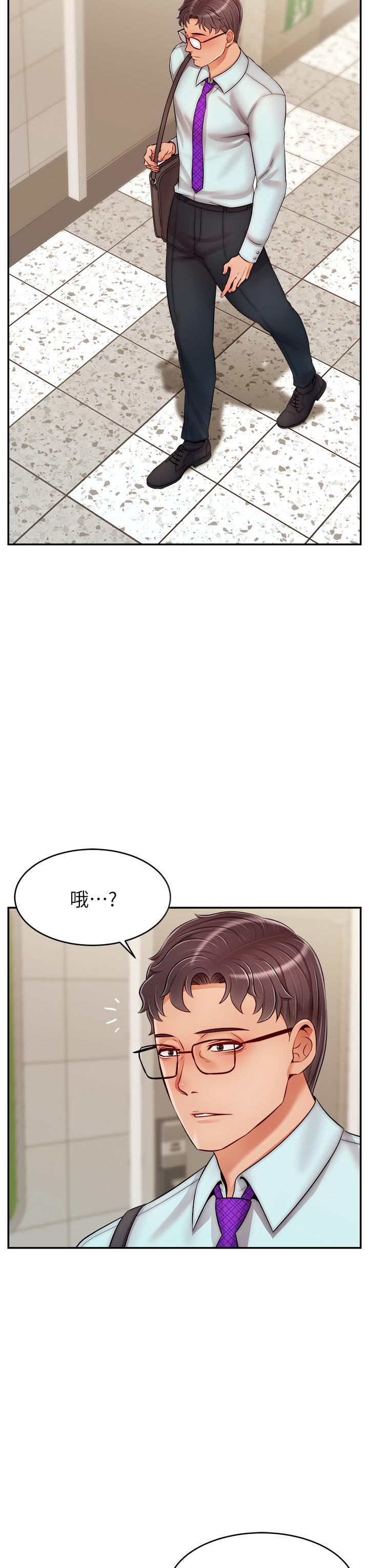 韩国漫画爸爸，请进!韩漫_爸爸，请进!-第30话-我最喜欢跟爸做了在线免费阅读-韩国漫画-第7张图片