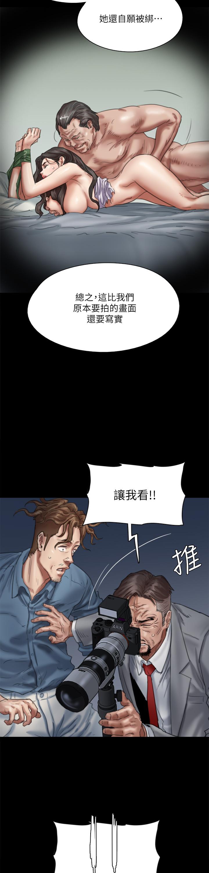 韩国漫画偶像女优韩漫_偶像女优-第52话-配合会长的重口味在线免费阅读-韩国漫画-第7张图片