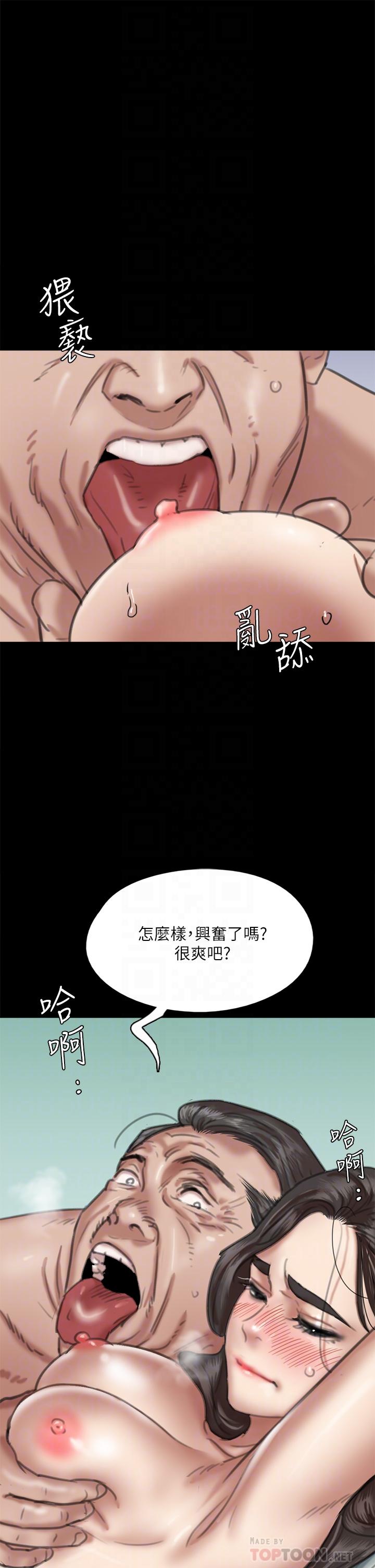 韩国漫画偶像女优韩漫_偶像女优-第52话-配合会长的重口味在线免费阅读-韩国漫画-第10张图片