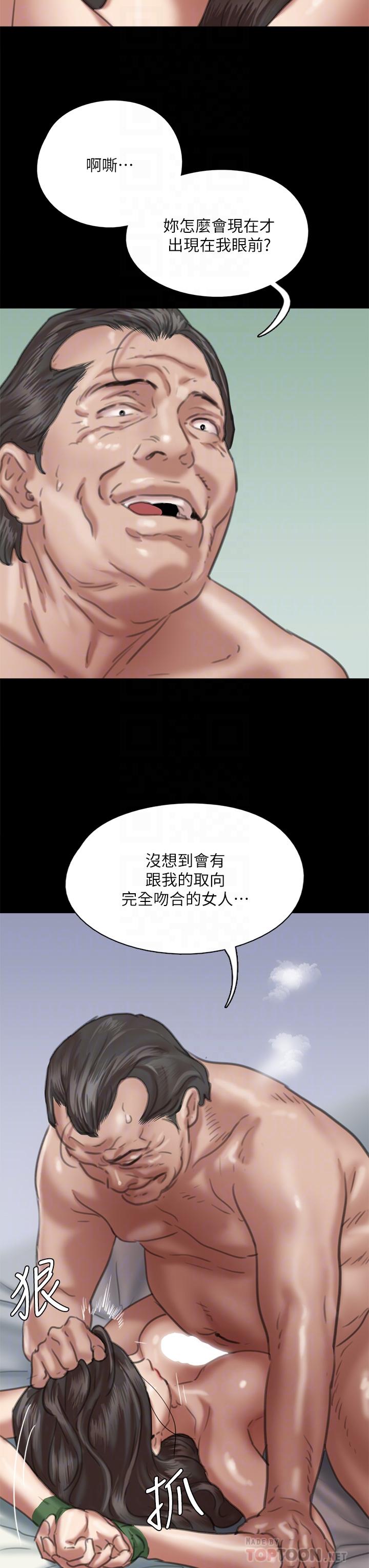 韩国漫画偶像女优韩漫_偶像女优-第52话-配合会长的重口味在线免费阅读-韩国漫画-第12张图片