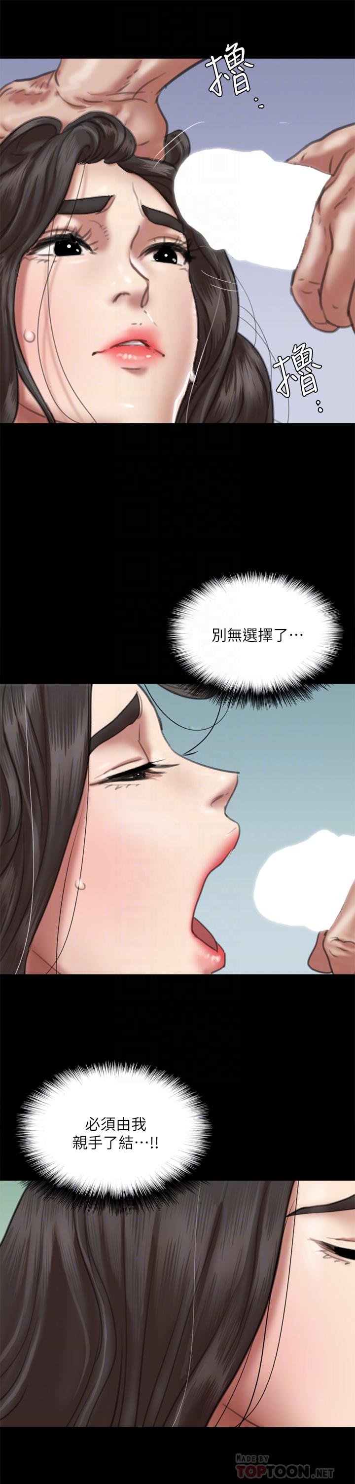 韩国漫画偶像女优韩漫_偶像女优-第52话-配合会长的重口味在线免费阅读-韩国漫画-第14张图片