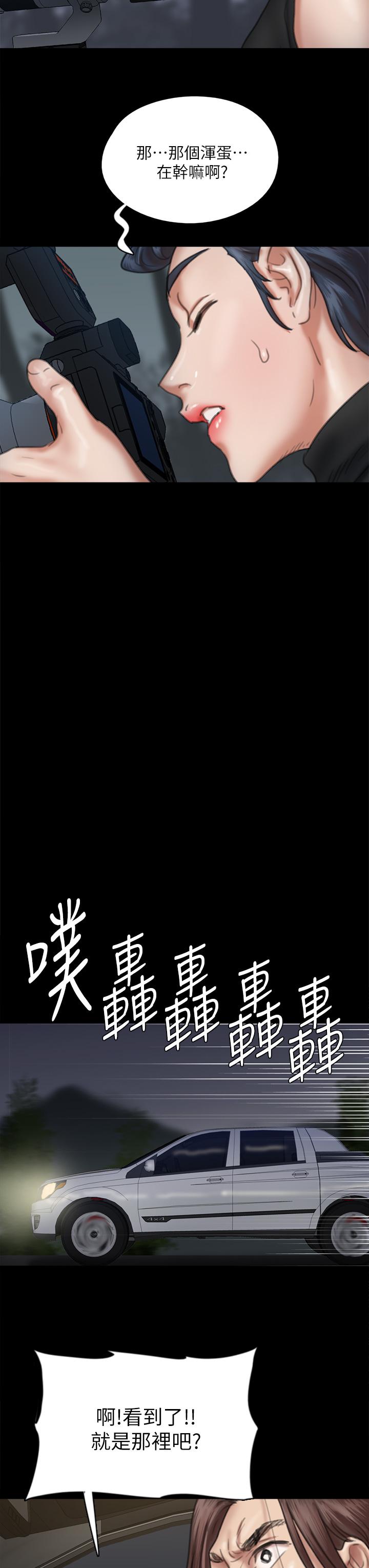 韩国漫画偶像女优韩漫_偶像女优-第52话-配合会长的重口味在线免费阅读-韩国漫画-第37张图片