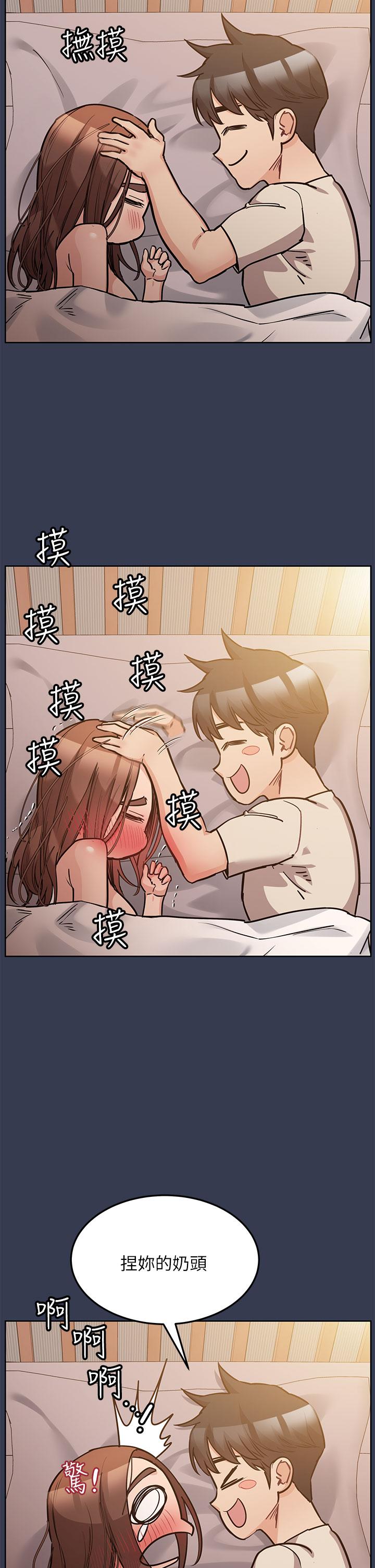 韩国漫画要对妈妈保密唷!韩漫_要对妈妈保密唷!-第48话-你未来的老婆一定很性福在线免费阅读-韩国漫画-第5张图片
