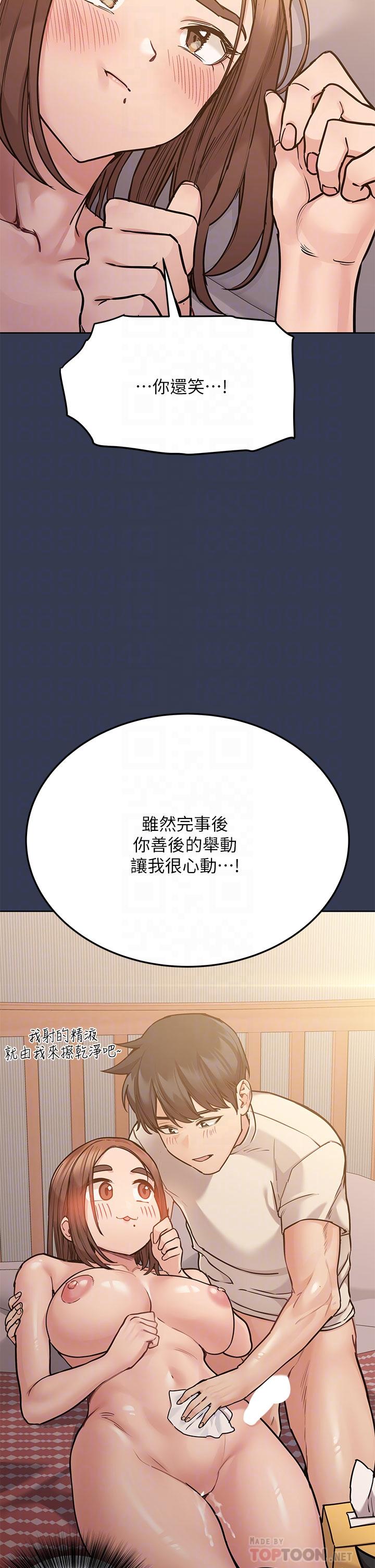 韩国漫画要对妈妈保密唷!韩漫_要对妈妈保密唷!-第48话-你未来的老婆一定很性福在线免费阅读-韩国漫画-第8张图片
