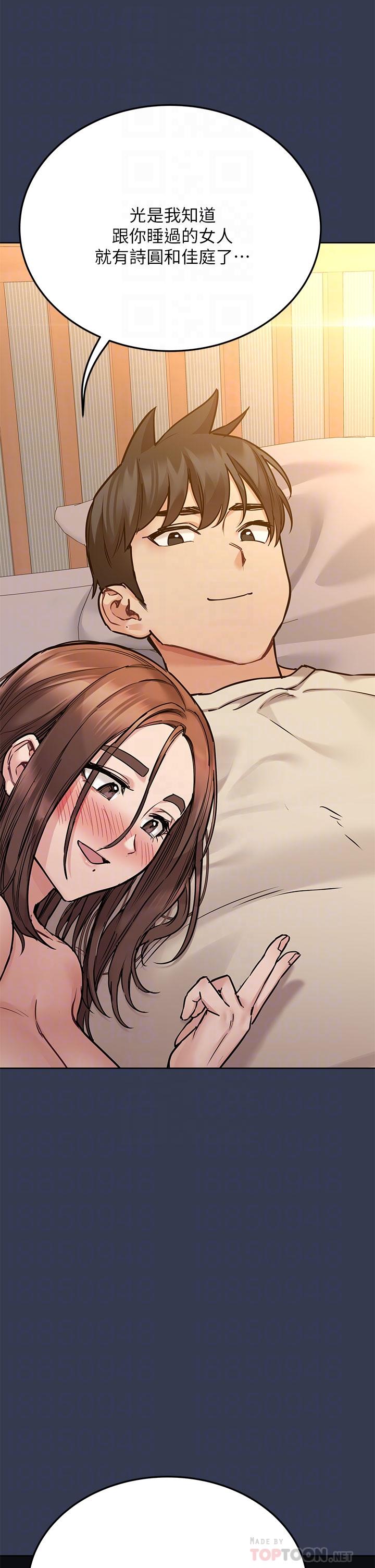 韩国漫画要对妈妈保密唷!韩漫_要对妈妈保密唷!-第48话-你未来的老婆一定很性福在线免费阅读-韩国漫画-第10张图片