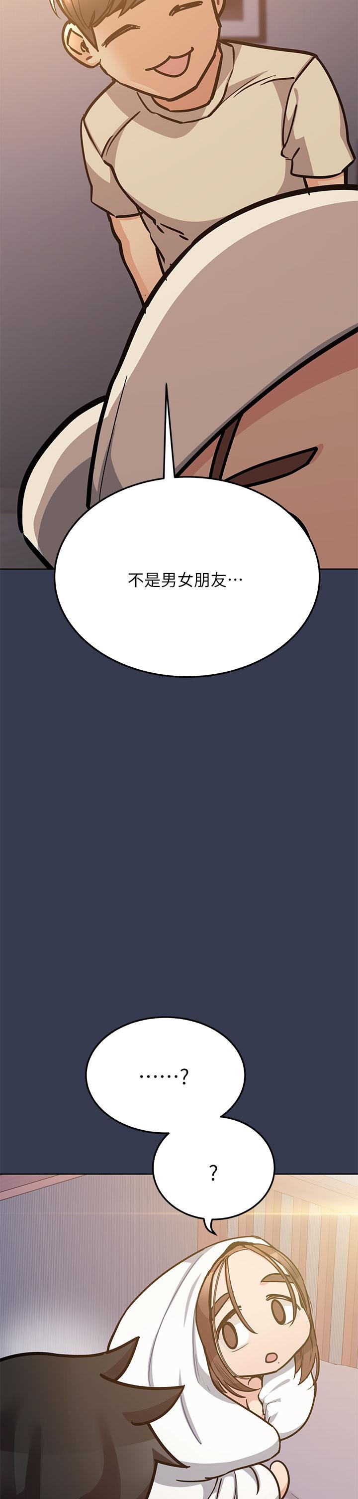 韩国漫画要对妈妈保密唷!韩漫_要对妈妈保密唷!-第48话-你未来的老婆一定很性福在线免费阅读-韩国漫画-第17张图片