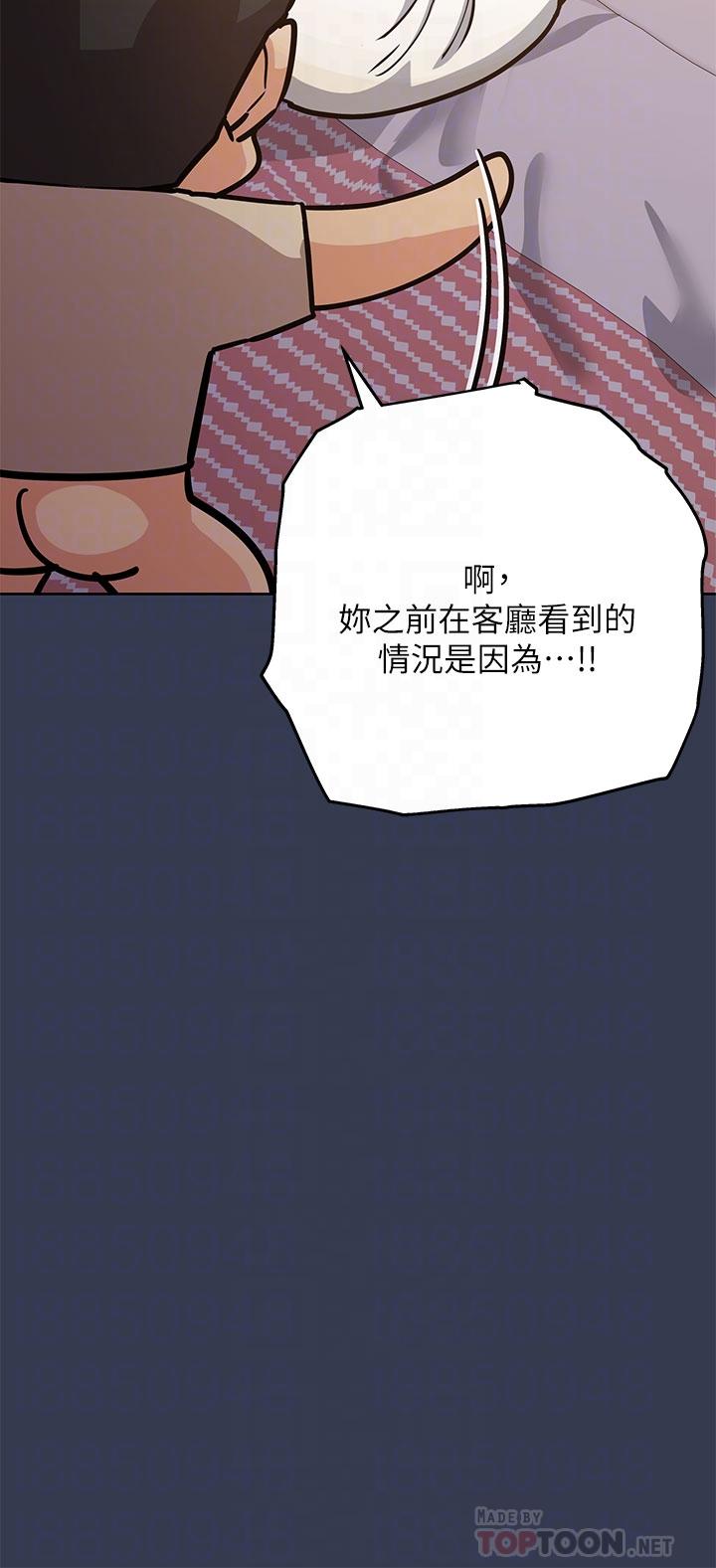 韩国漫画要对妈妈保密唷!韩漫_要对妈妈保密唷!-第48话-你未来的老婆一定很性福在线免费阅读-韩国漫画-第18张图片