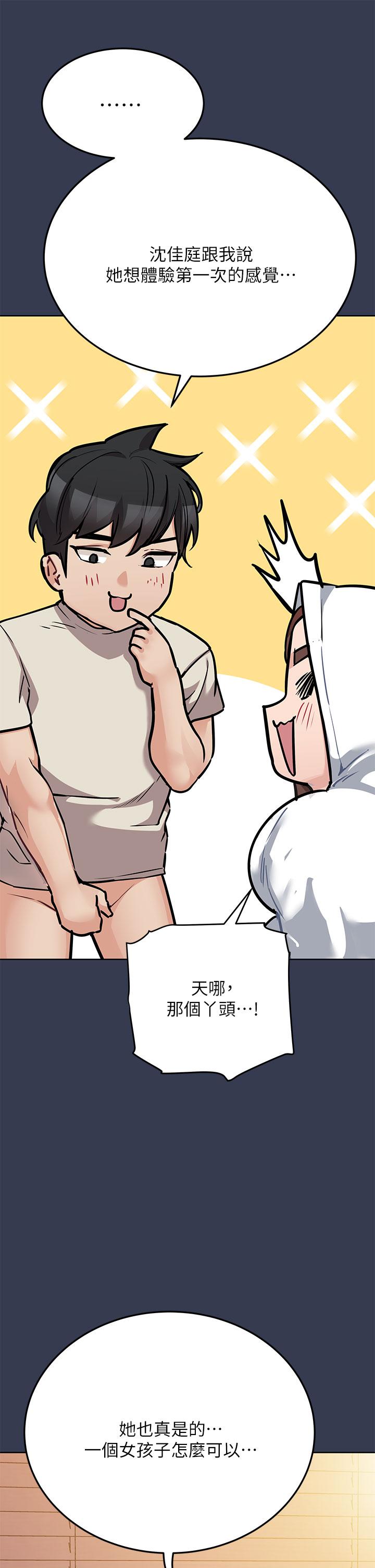 韩国漫画要对妈妈保密唷!韩漫_要对妈妈保密唷!-第48话-你未来的老婆一定很性福在线免费阅读-韩国漫画-第19张图片