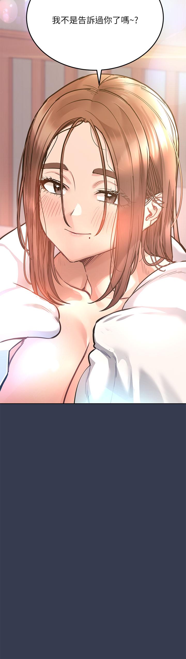 韩国漫画要对妈妈保密唷!韩漫_要对妈妈保密唷!-第48话-你未来的老婆一定很性福在线免费阅读-韩国漫画-第23张图片