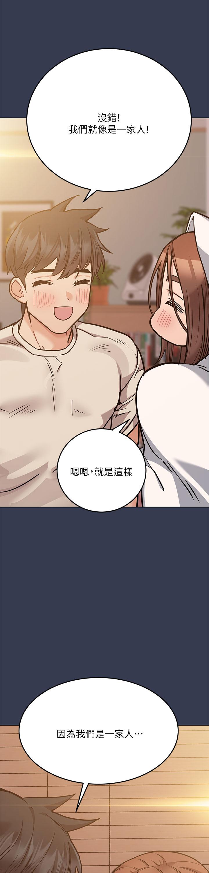 韩国漫画要对妈妈保密唷!韩漫_要对妈妈保密唷!-第48话-你未来的老婆一定很性福在线免费阅读-韩国漫画-第25张图片