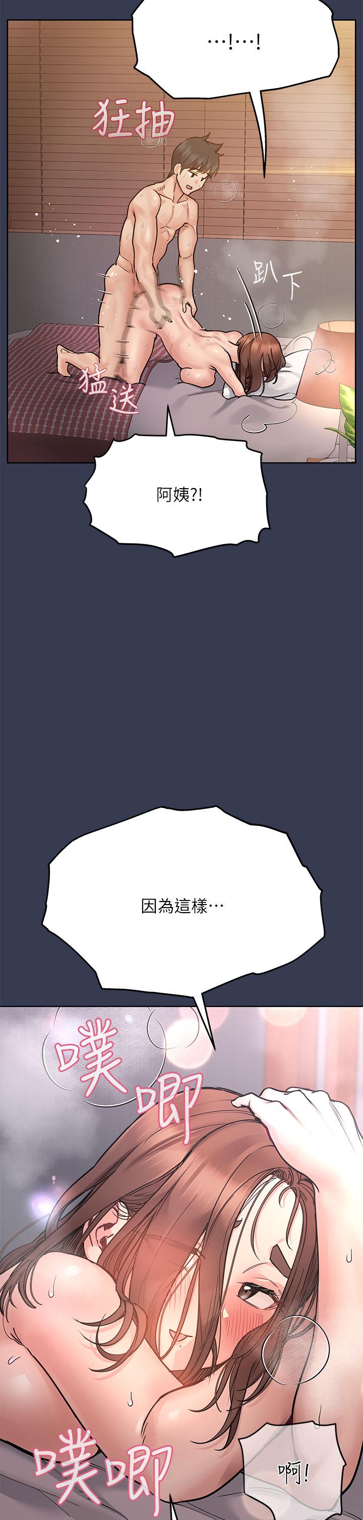 韩国漫画要对妈妈保密唷!韩漫_要对妈妈保密唷!-第48话-你未来的老婆一定很性福在线免费阅读-韩国漫画-第36张图片