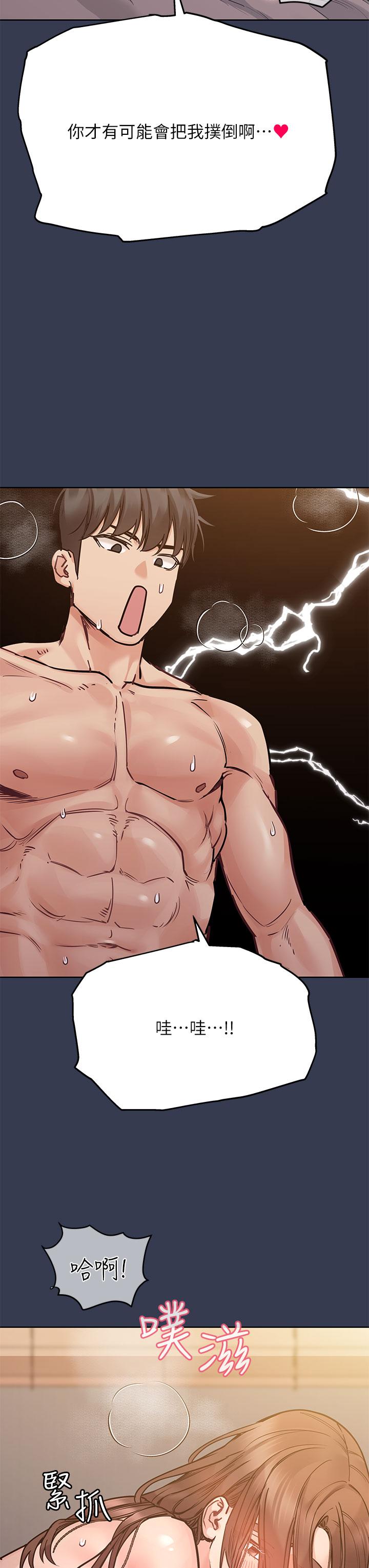 韩国漫画要对妈妈保密唷!韩漫_要对妈妈保密唷!-第48话-你未来的老婆一定很性福在线免费阅读-韩国漫画-第37张图片