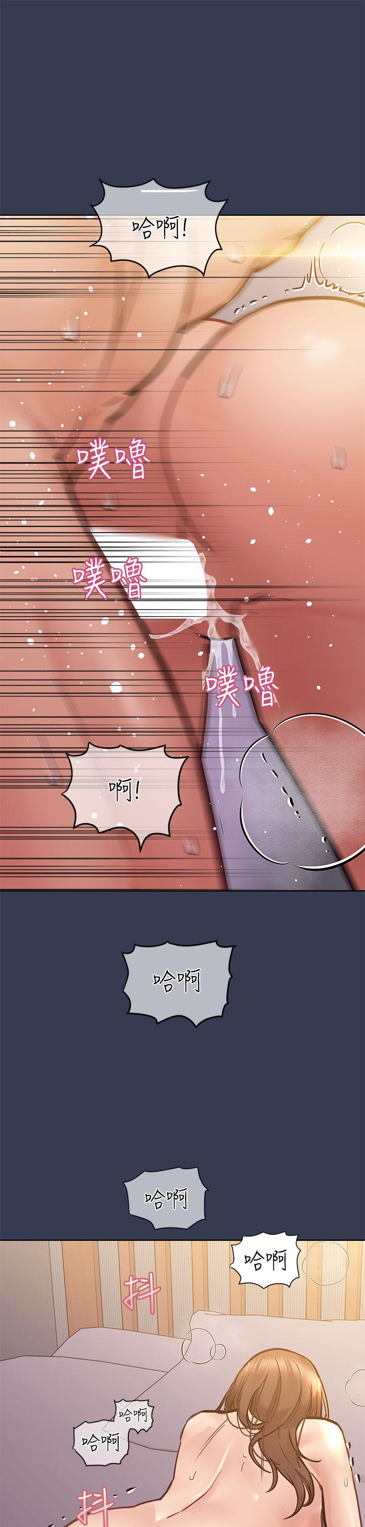 韩国漫画要对妈妈保密唷!韩漫_要对妈妈保密唷!-第48话-你未来的老婆一定很性福在线免费阅读-韩国漫画-第40张图片