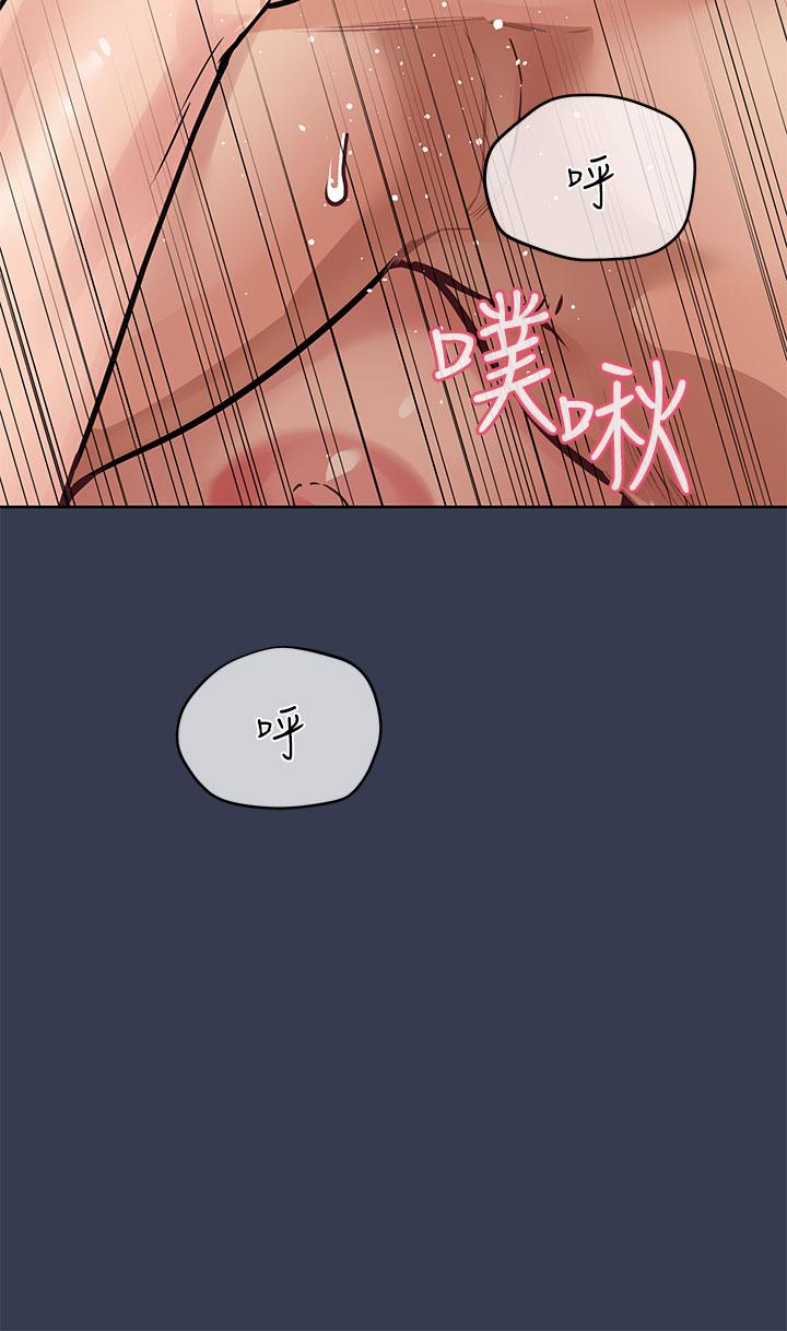 韩国漫画要对妈妈保密唷!韩漫_要对妈妈保密唷!-第48话-你未来的老婆一定很性福在线免费阅读-韩国漫画-第48张图片