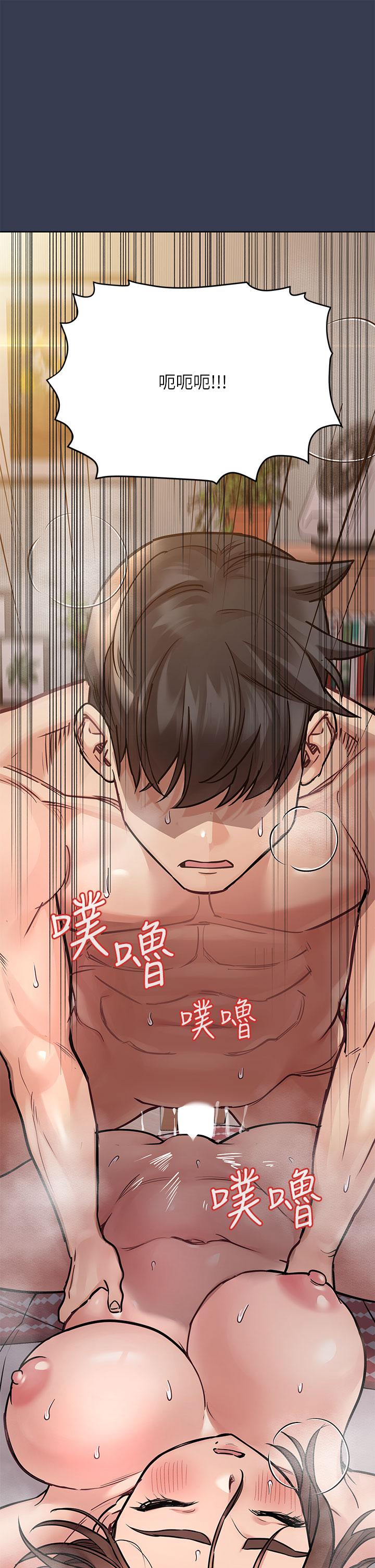韩国漫画要对妈妈保密唷!韩漫_要对妈妈保密唷!-第48话-你未来的老婆一定很性福在线免费阅读-韩国漫画-第49张图片
