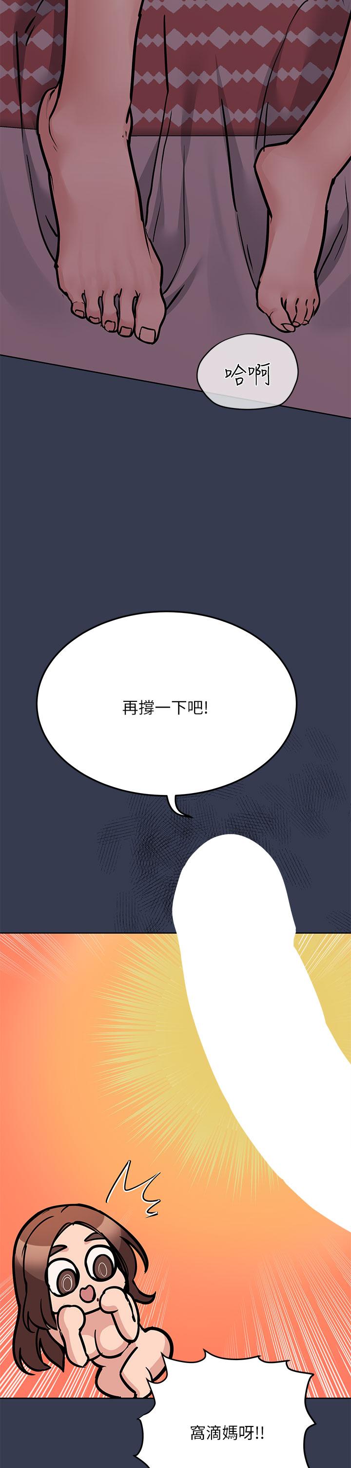 韩国漫画要对妈妈保密唷!韩漫_要对妈妈保密唷!-第48话-你未来的老婆一定很性福在线免费阅读-韩国漫画-第52张图片